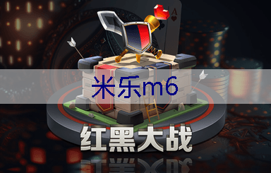 米乐官网：园林管理误区：过度修剪成为花草悲惨命运？