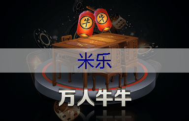 米乐官网：城市公园面临管理难题：缺乏综合规划致使资源浪费与碎片化