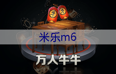 米乐官网：如何在阳台或小院中进行简易的园林绿化？