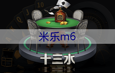 米乐：市政园林管理局面试问题揭秘：探寻应聘者在城市绿化管理中的团队合作能力！