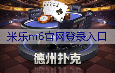 米乐官网：植物在绿化工程中的选取有什么原则和技巧？