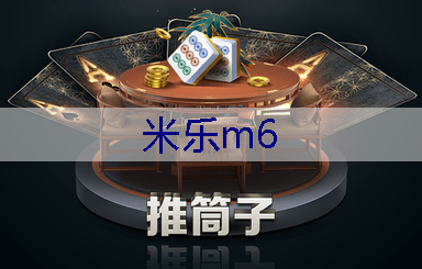 米乐m6官网登录入口：绿化工程如何应对城市热岛效应和气候变化的挑战？