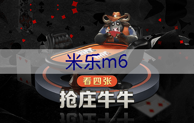 米乐官网：创意绿化养护方案：搭建城市花园