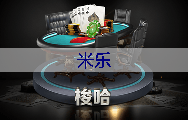 米乐官网：持续进步！园林管理技术与理念的创新推动城市发展