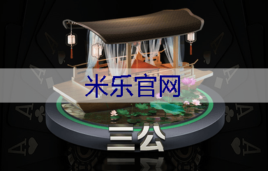 米乐官网：如何在商业区实现园林绿化与商业利益的双赢？