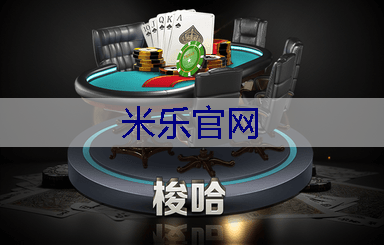 米乐：如何利用阳光进行绿化养护？