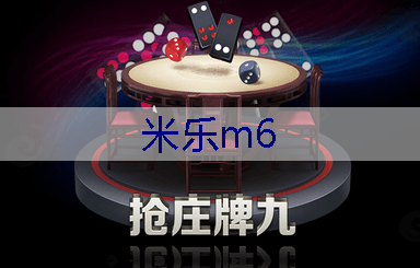 米乐：提升城市园林管理水平：面试问题揭秘，如何规划绿地景观？