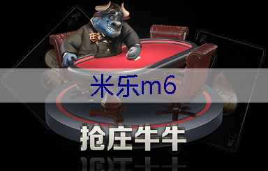 米乐官网：校园园林管理者解读绿色微观：打造学生心灵栖息之地
