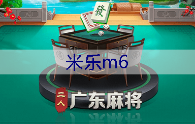 米乐官网：准备园林管理员面试？聚焦这些结构化问题，一次通过！