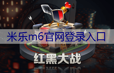 米乐m6官网登录入口：城市园林失修问题愈演愈烈：重新审视市政园林管理的重要性