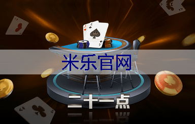 米乐m6官网登录入口：园林绿化工程中的植物景观配置技巧与方法
