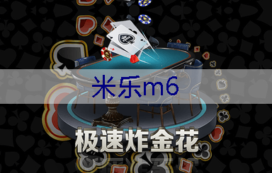 米乐：青县绿化树亮化工程