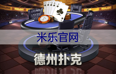 米乐m6官网登录入口：金融街一期绿化工程