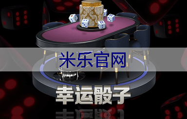 米乐官网：威海绿化工程陆续开工项目