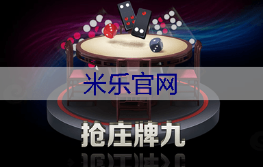 米乐官网：鹤峰县绿化亮化工程