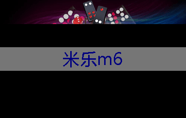 米乐m6官网登录入口：矿山绿化工程施工队怎么样