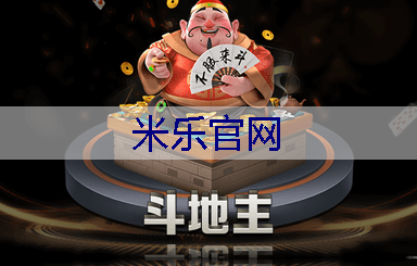 米乐：云南绿化工程求购网站