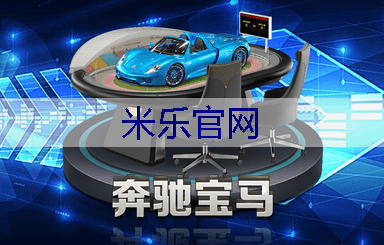 园林绿化如何改善生活质量及心理健康？