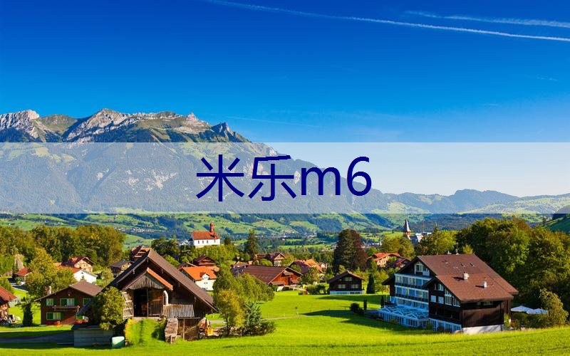 办公楼大面积户外园林景观设计